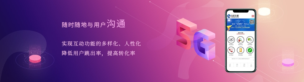 石家莊網站建設